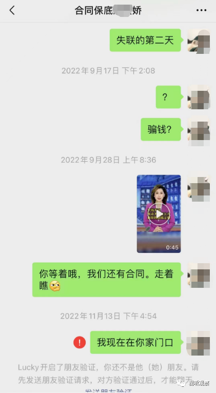 被坑几十万之后,关于支付签约费,我总结以下血的教训!