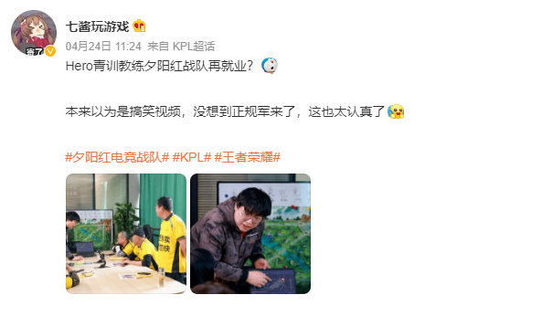 平均年龄55岁的夕阳红电竞队vs职业战队?美团外卖真的太会玩了!