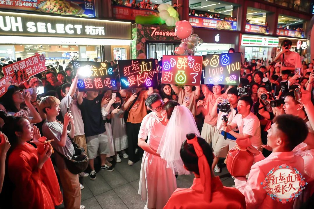 这个520,酒鬼酒用喜悦点亮了一座城