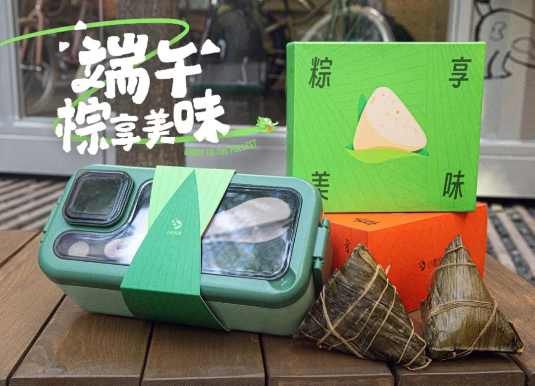 2023端午礼盒创意出炉,这届品牌越来越卷了!