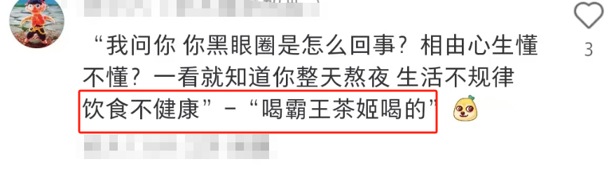 掉粉1100万!“抖音一哥”接住《哪吒2》泼天富贵