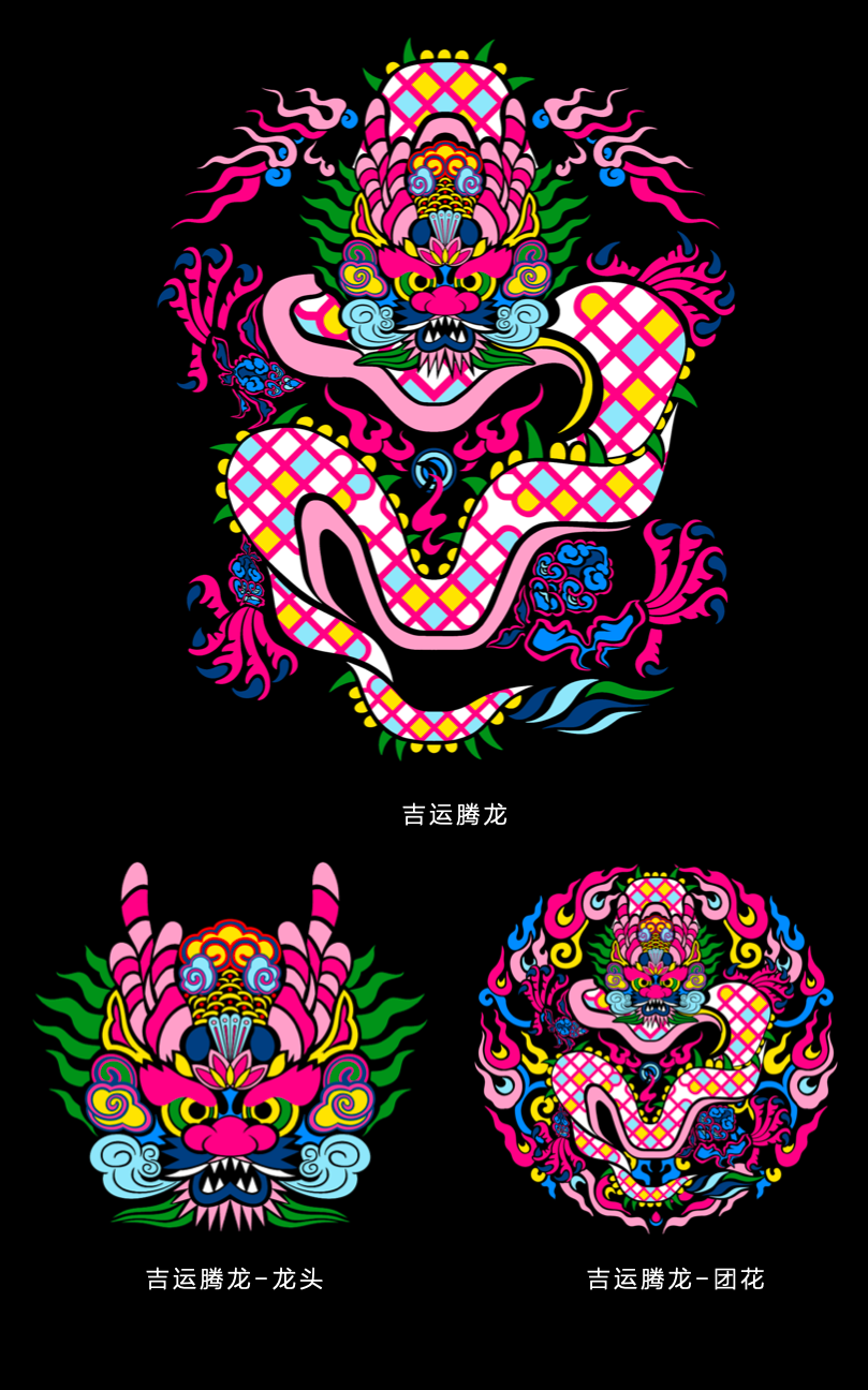 明年是龙年,龙的IP大巡礼!找到你最值得合作的龙……