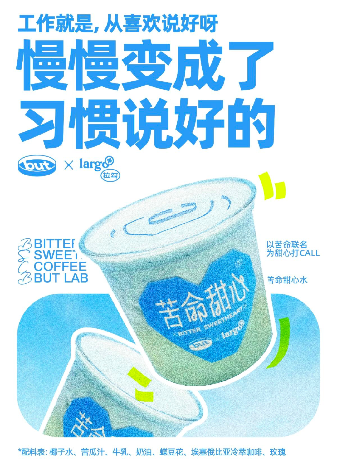 打工人发疯文案,适合工作日看