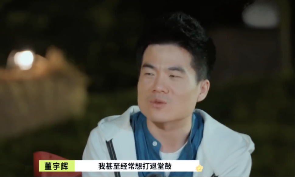 老俞不再与“辉”同行,董宇辉Boss单飞能起飞?