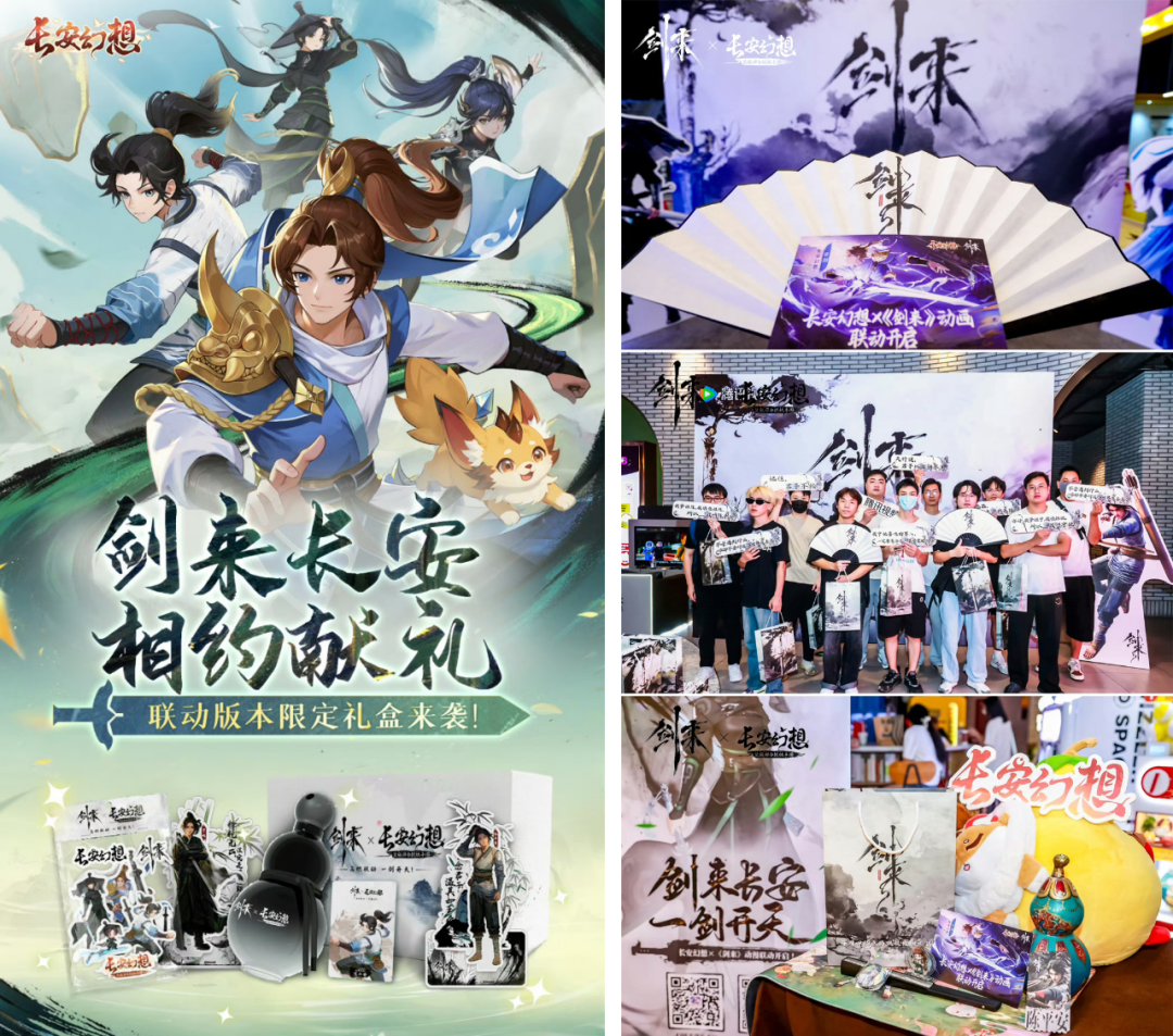 都在卖&ldquo;情绪价值&rdquo;，IP联名到底怎么打中消费者&ldquo;心趴&rdquo;？ | 雷报
