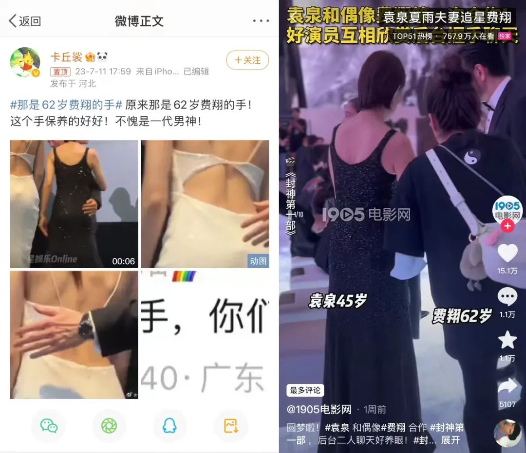 烂片应该怎么营销？我们从《封神》讲讲