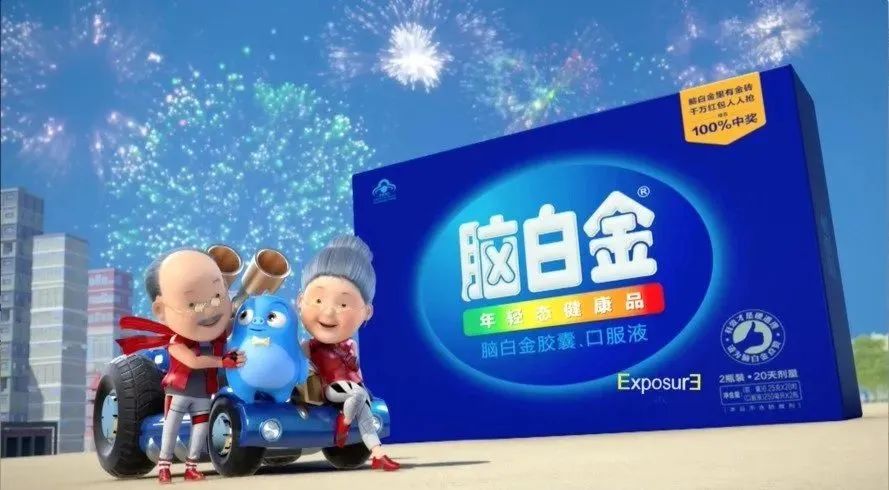 脑白金要卖咖啡了!蓝白色设计像药瓶,疑似“大翻车”?年轻网友:当我大冤种?
