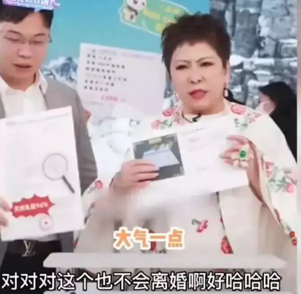 巩俐刘嘉玲甄子丹助阵,带货3亿却1天掉粉30万!向太首秀表现如何?