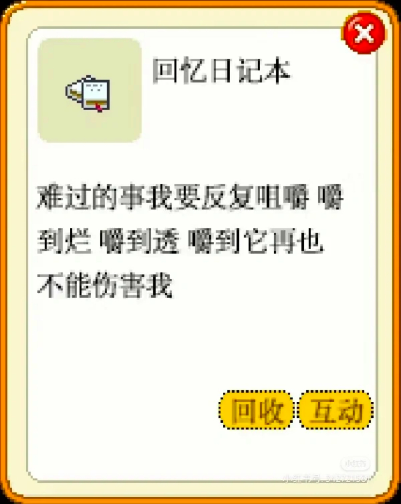 33句文案,把心窝戳烂