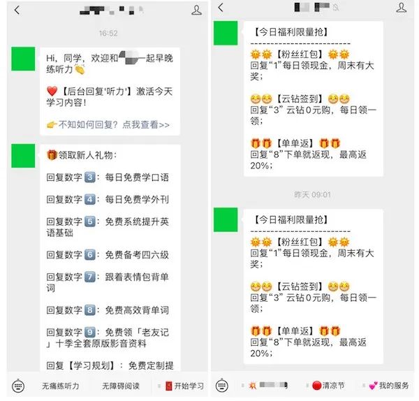 微信悄悄上线新规,订阅号迁移服务号,难!