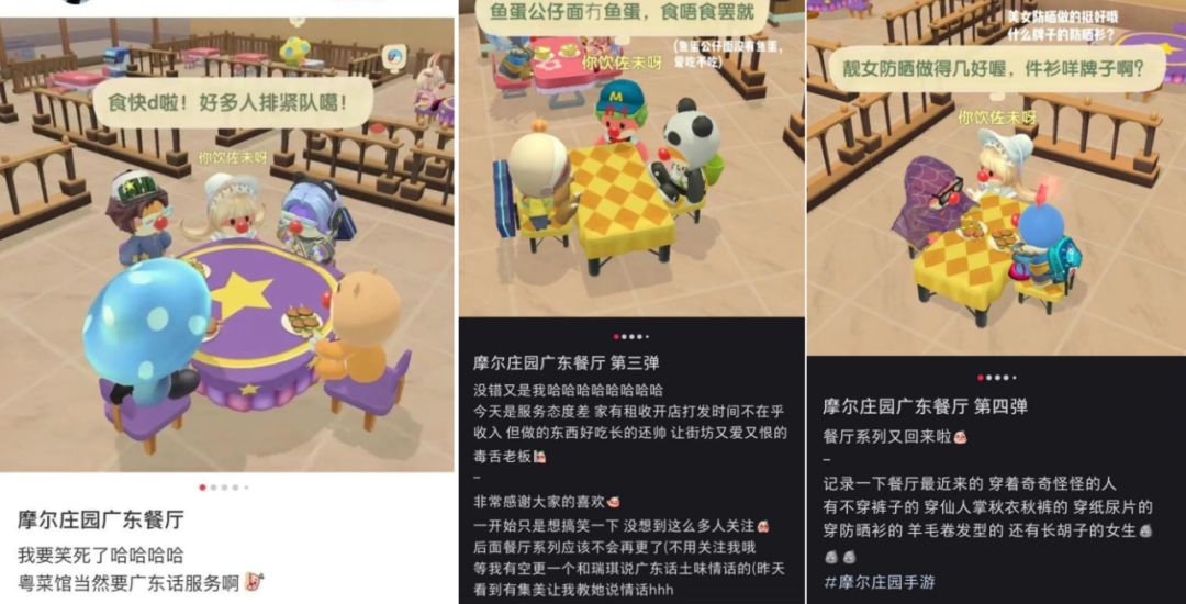 游戏大厂齐聚小红书,我看到了2024年行业破圈的风口!