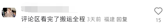 杭州&ldquo;绑架式&rdquo;疯抢草莓熊，山姆傻眼了！