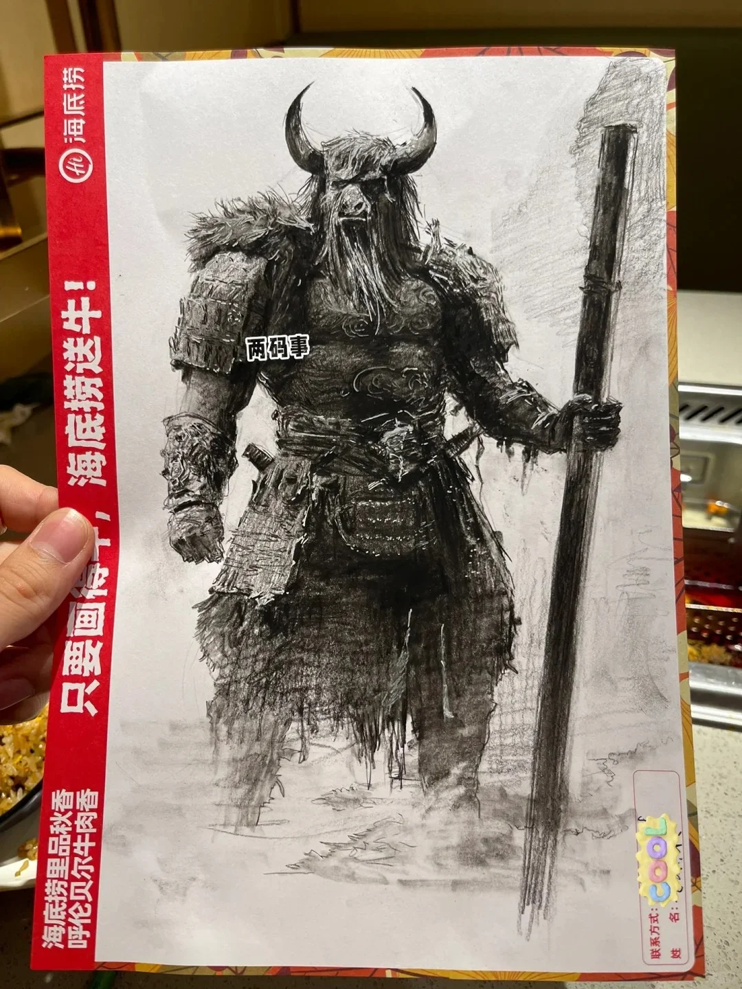 海底捞“画牛送牛”活动,炸出一堆民间高手