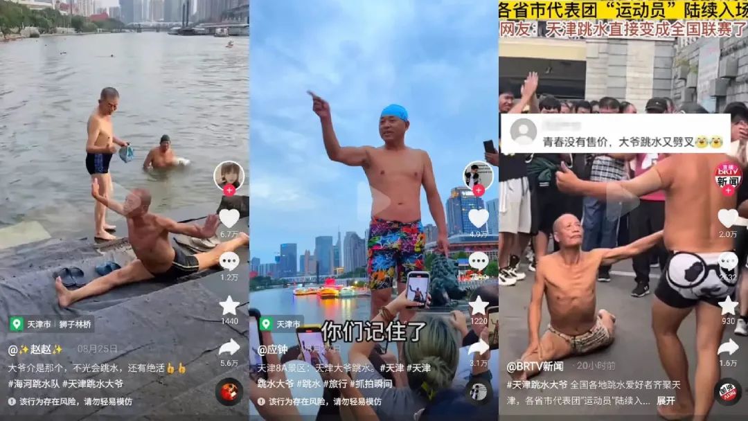 从“进淄赶烤”到“进津赶跳”,天津为什么没成为下一个淄博?