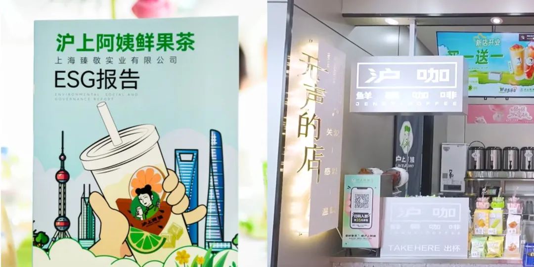 沪上阿姨欲IPO,6900家店估值仅40多亿?