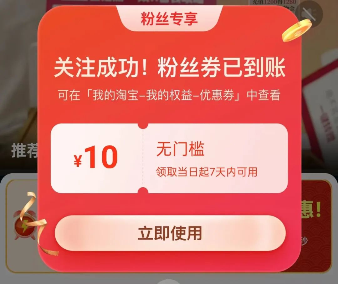GMV暴增108%,老品牌基诺浦如何在淘宝打赢「会员」之战