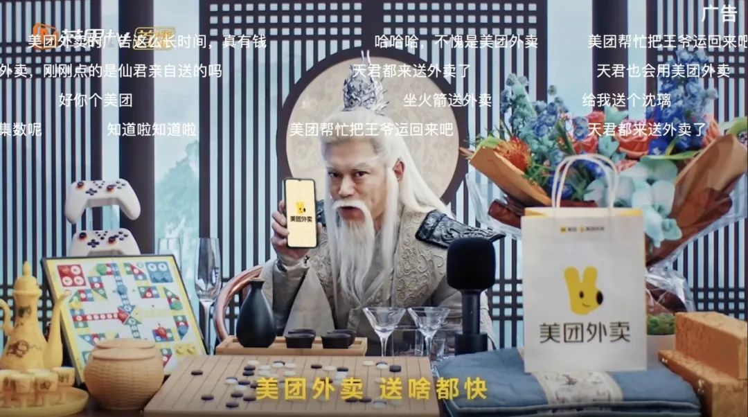 Q1剧综招商：&ldquo;史冠&rdquo;频出，追投不断