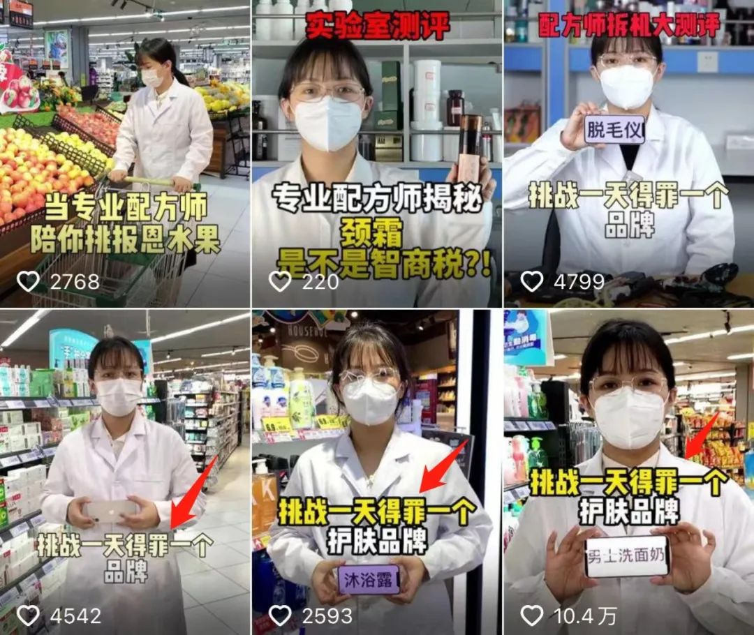 抖音25万粉丝，带货30单。