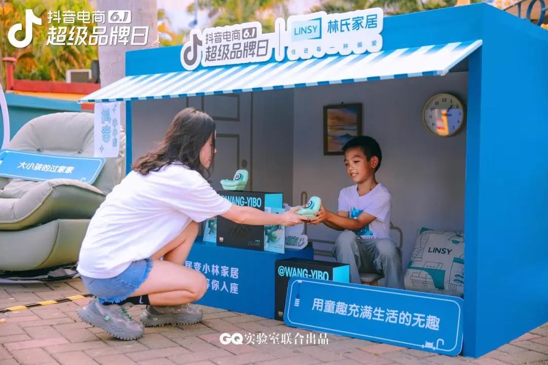 抖音电商6.1超品日,16大品牌变“小”了