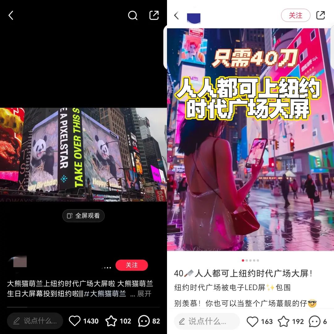 0元参观的联合国,成了中国网红打造精英人设的“神器”