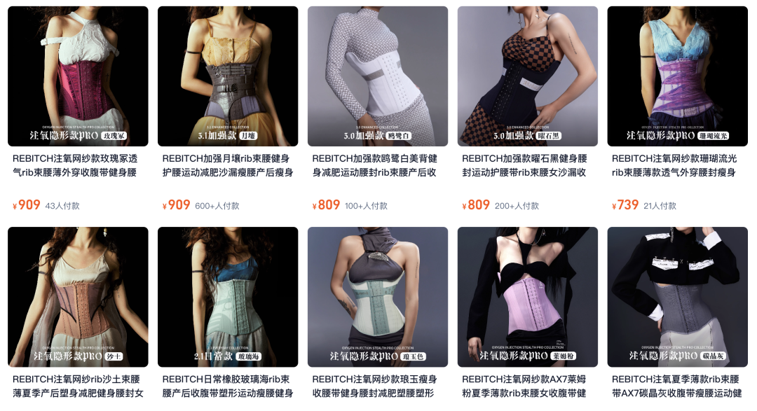 90天卖出1个亿,“童年噩梦”背背佳杀回来了