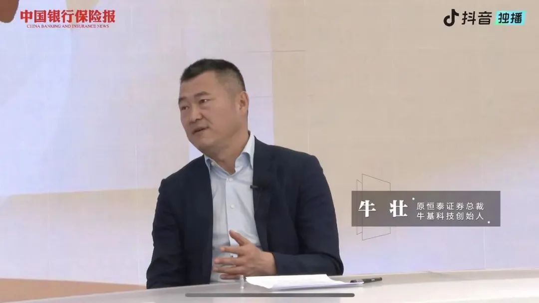 对话顶尖财经专家：小微企业融资难的世界难题，怎么破？