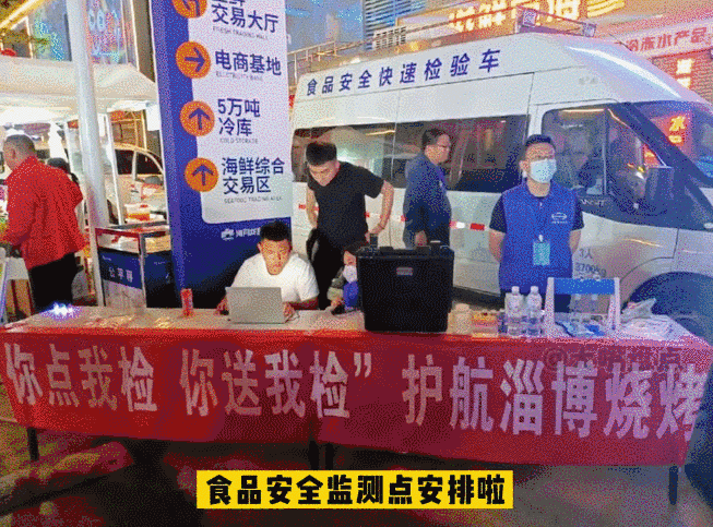 淄博烧烤出吉祥物?设计可爱又诡异......