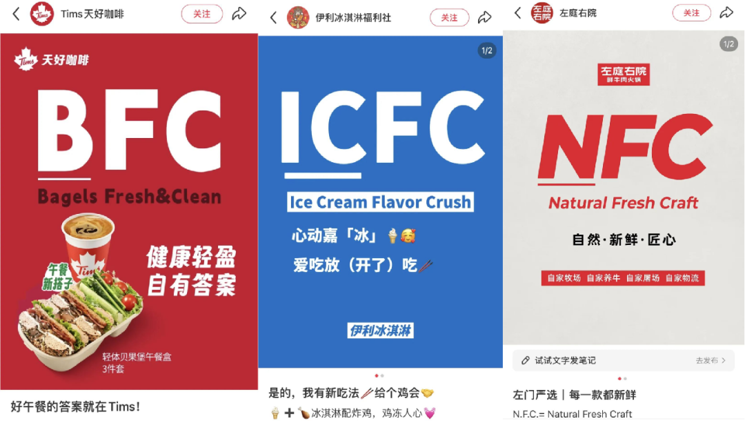 肯德基被品牌集体追着打，外面全是假冒的&ldquo;FC&rdquo;！