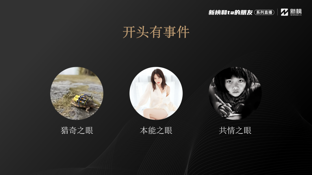 百大UP主非非宇自述:用打造好莱坞电影的标准打造短视频