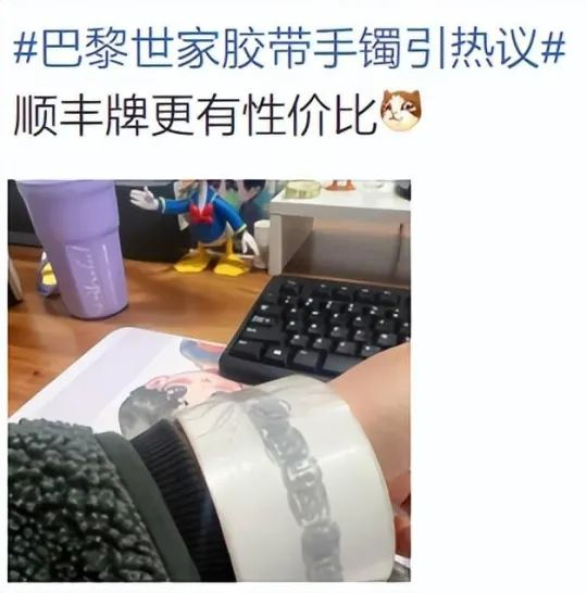 史上“最无语”单品出现了,巴黎世家好疯癫!