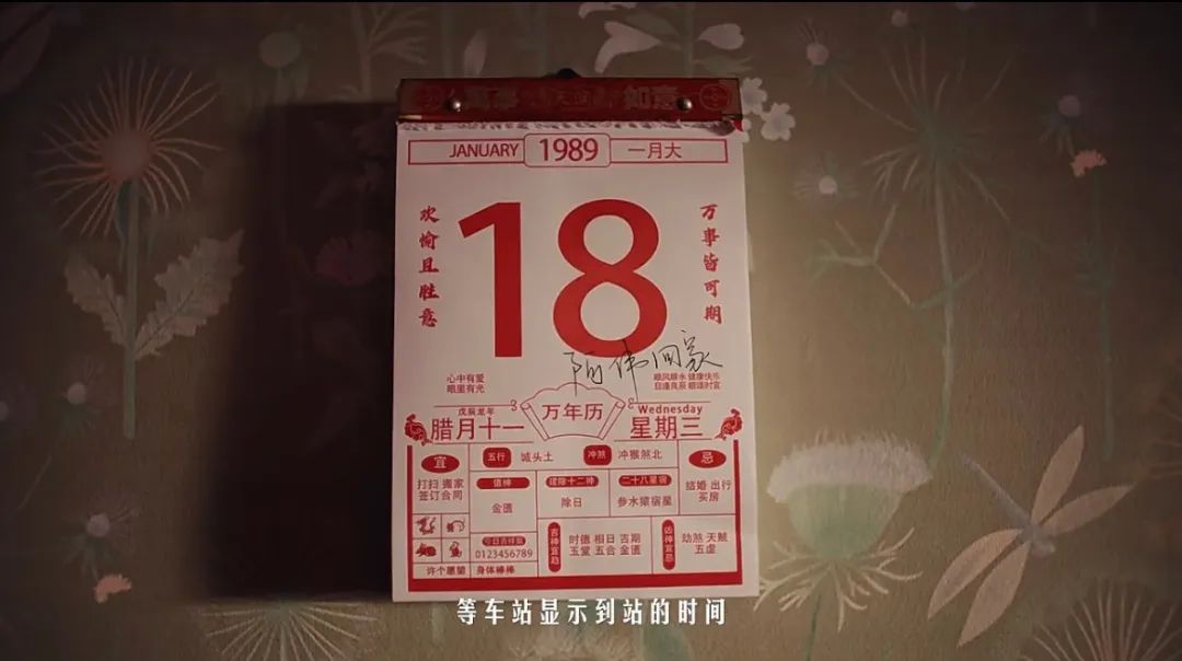 过年等你回,伊利来了波狠狠的“回忆杀”