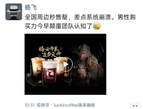 为什么总是瑞幸??