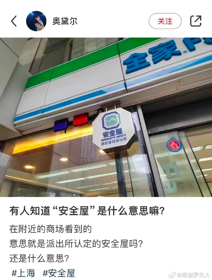 高铁可以这样坐。