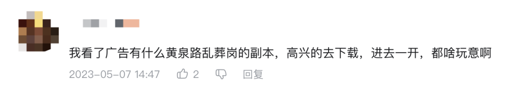 擦边、同性、20亿!这家广州厂商出海港台,真刺激!