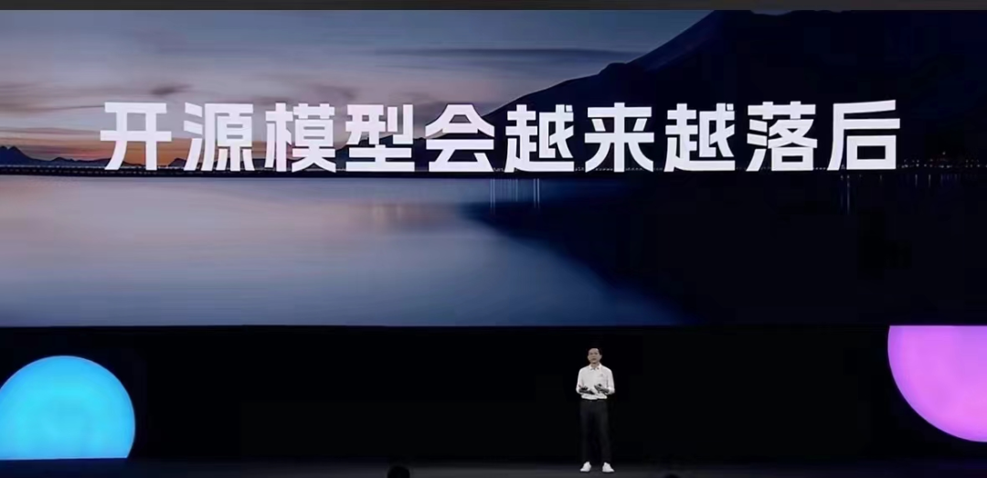 李彦宏不寒碜：不赚钱，做大模型干吗？