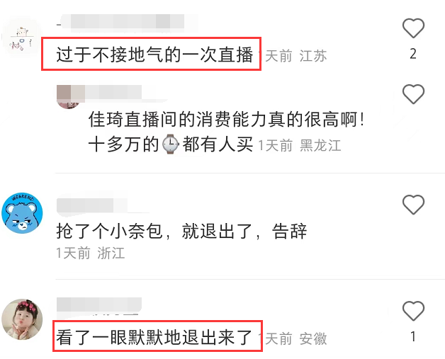 李佳琦终于遇到新&ldquo;对手&rdquo;，逼得网友神助攻