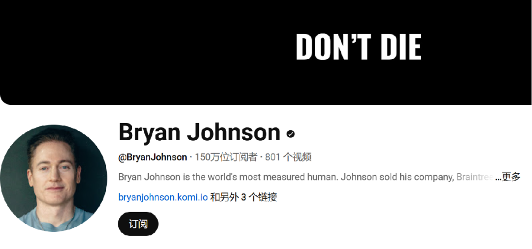 &ldquo;换血长生&rdquo;只为卖货？美国亿万富豪的炸裂营销