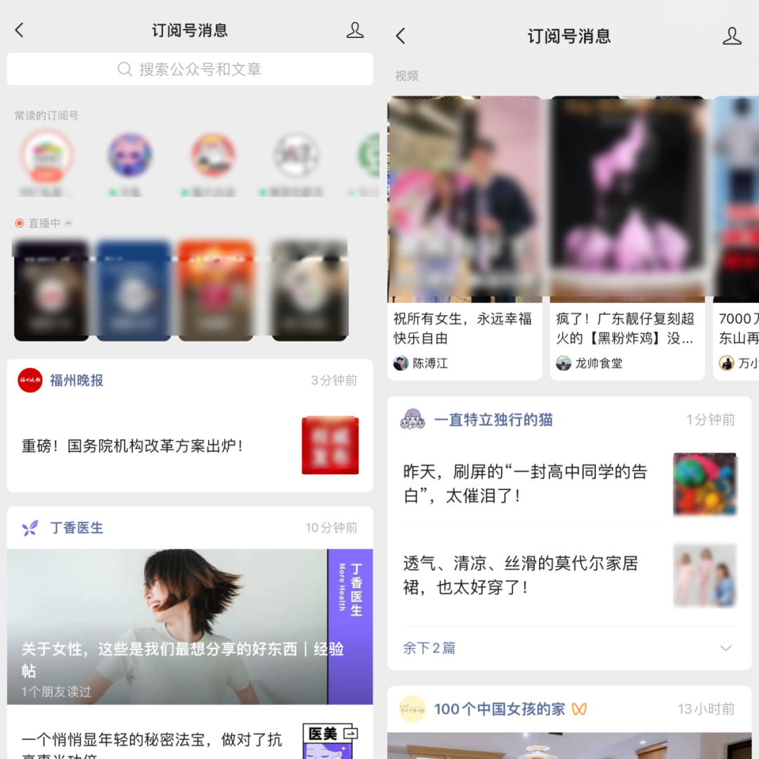 2023,你还在做公众号吗?