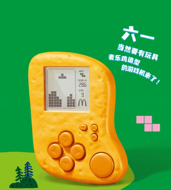 麦当劳六一“新晋顶流”来了!肯德基:好歹毒的商战