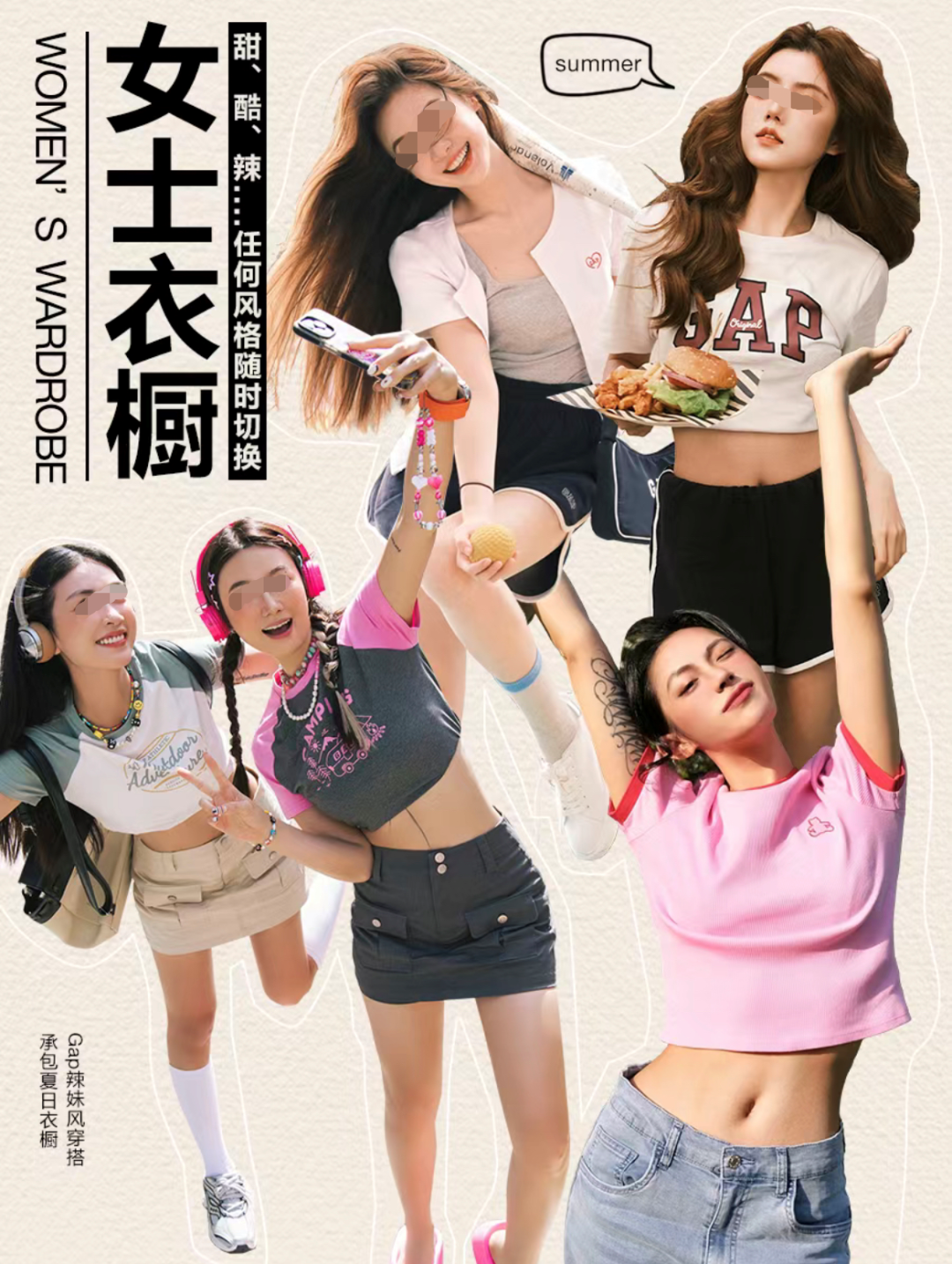 &ldquo;白瘦幼&rdquo;审美天花板，BM不香了？