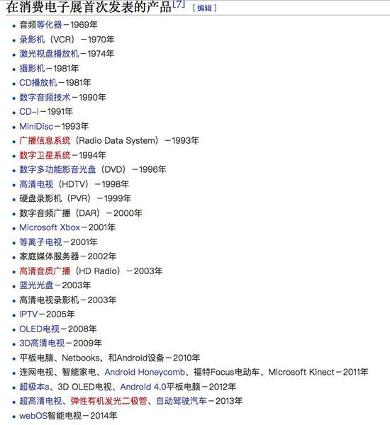当不参加CES成为一些大佬的共识