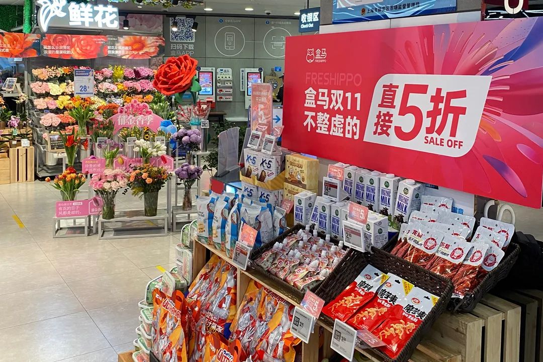 新的一年,传统电商怎么卖?