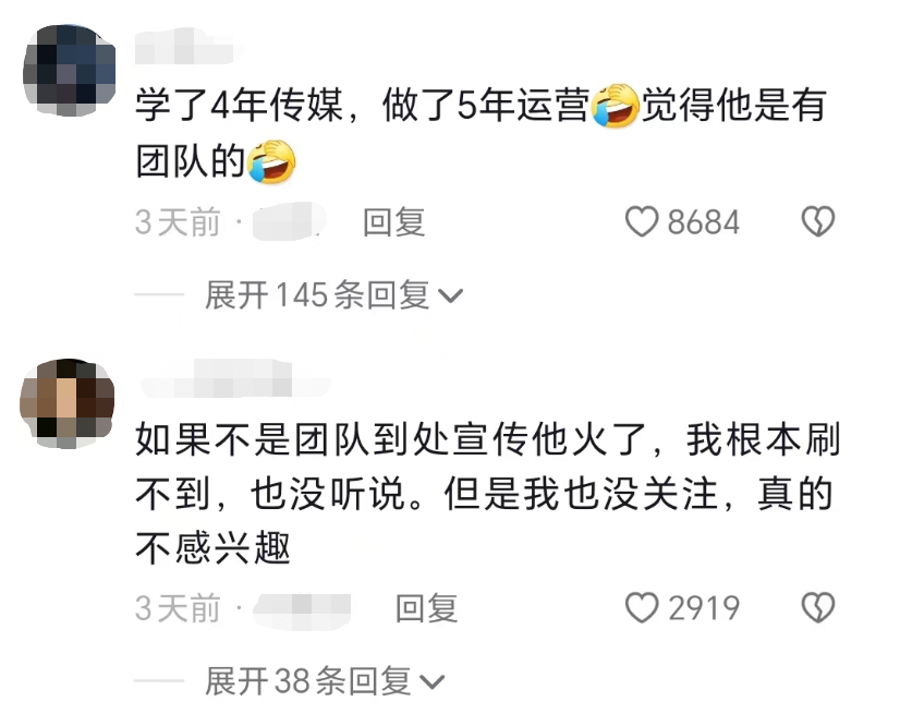于文亮大火的本质其实是...大V们都错了