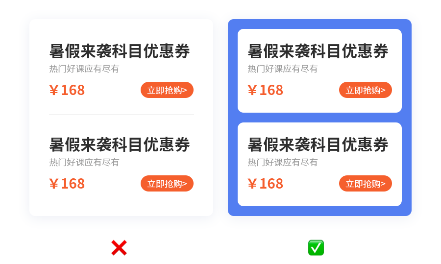 26个实用的UI/UX设计技巧,一定不能错过!
