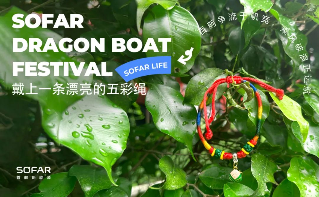 2023端午礼盒创意出炉,这届品牌越来越卷了!