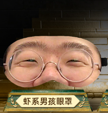 2023「丑东西大赛」再刷屏!淘宝是懂年轻人的