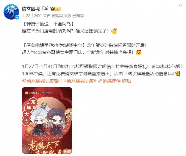 暴雪封山也挡不住&ldquo;求学&rdquo;热情，雷火&ldquo;嫡公主&rdquo;的内卷之路