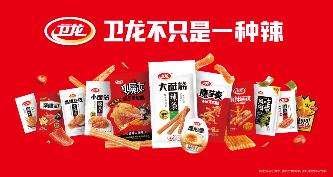 从卫龙业绩透视中国辣味食品未来:增长持续,上行可期