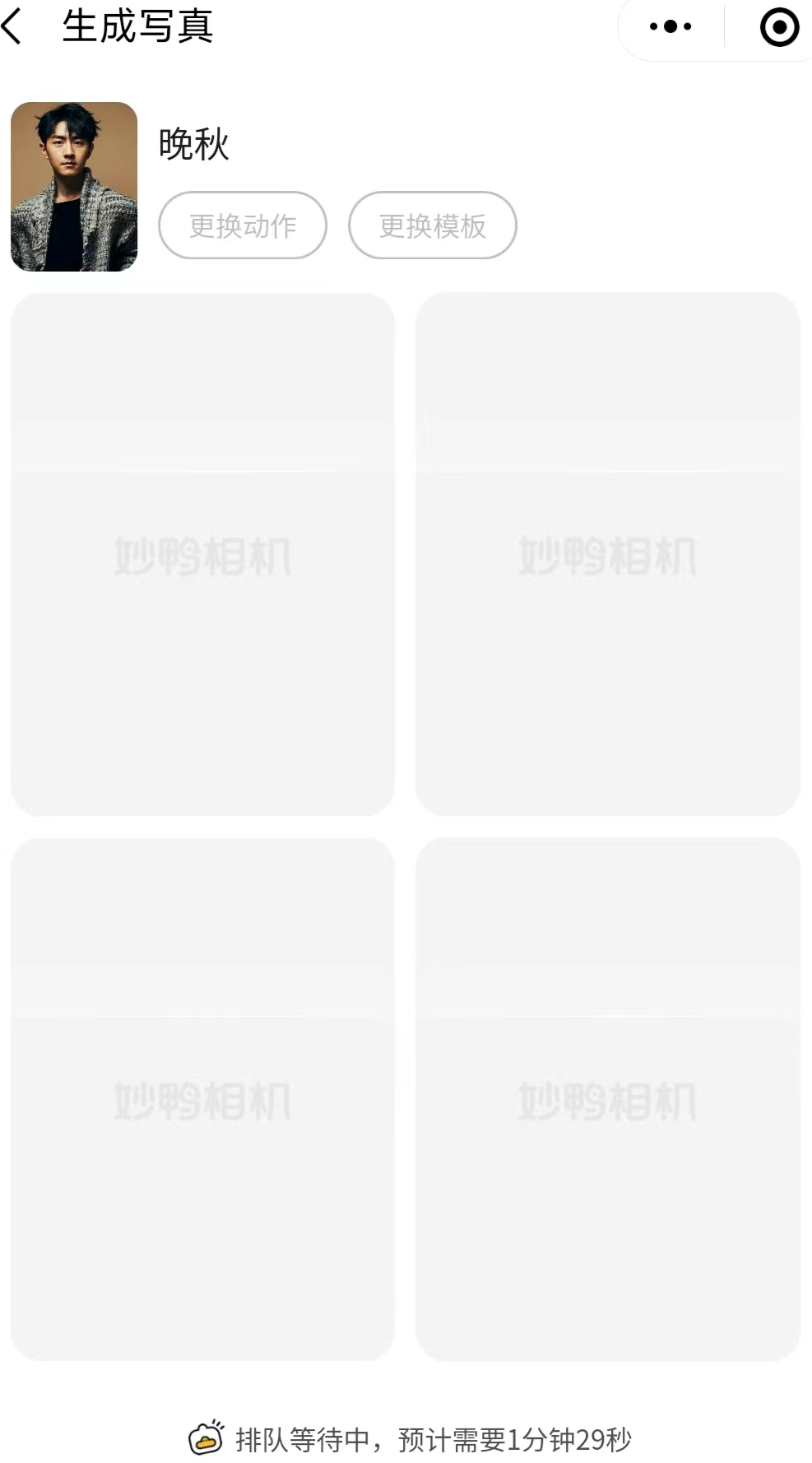 “妙鸭”刷屏,能持续多久?