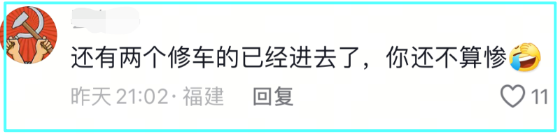汽修工被3车企索赔700万，不许公开道歉；网友&ldquo;起诉品牌不买&rdquo;